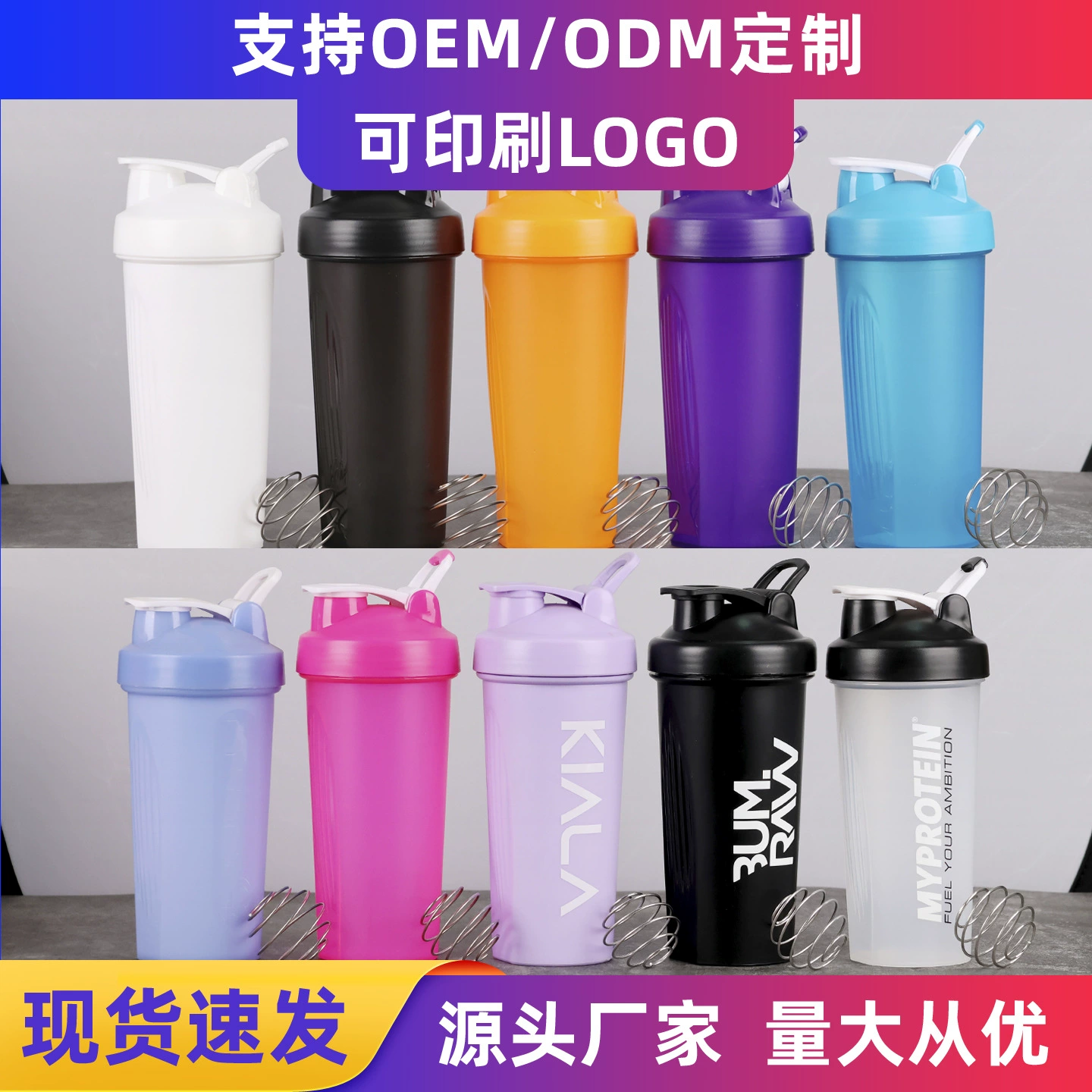600 мл шейкерная чашка, спортивная чашка для воды с принтом логотипа, чашка для фитнеса, чашка для молочного коктейля, чашка для смешивания протеинового порошка, оптовая продажа