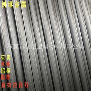 6063\6061ֱ�yб�y�W��y�����X���F��4mm&mdash;20mm�X���X�Ͳ�