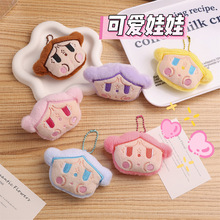 网红可爱泡泡玛特挂件毛绒公仔玩偶胸针卡通包包挂饰钥匙扣少女心