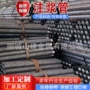 车丝隧道无缝钢管