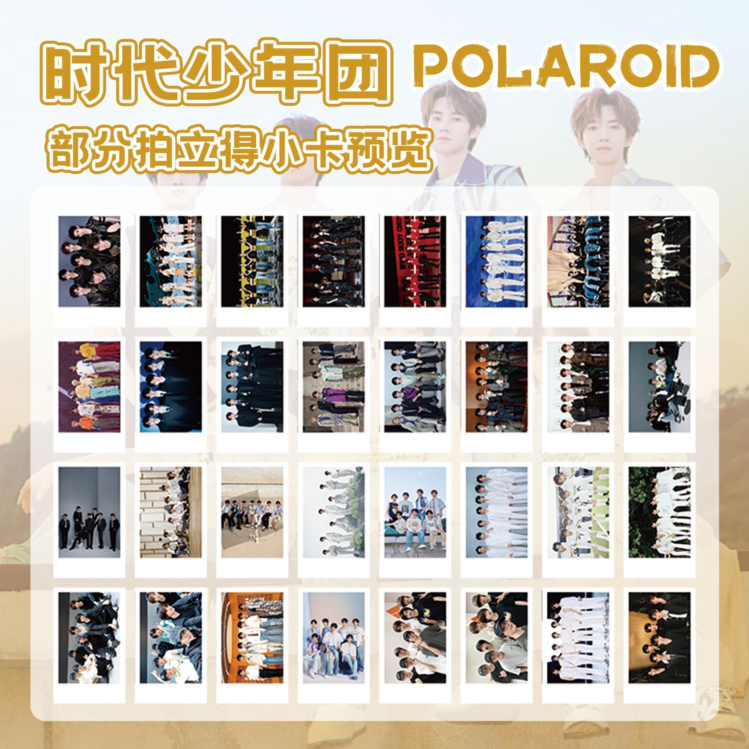 TIMES YOUNG TALENTS Polaroid Blind Box, 100 Cards per Pack, 86x55mm, Star-Studded Korean-Style Mini Postcards