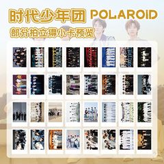 TIMES YOUNG TALENTS Polaroid Blind Box, 100 Cards per Pack, 86x55mm, Star-Studded Korean-Style Mini Postcards
