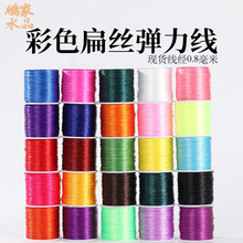 ��ɫ��z������0.8mmˮ�������� DIY����ֹ����龀�����K���l