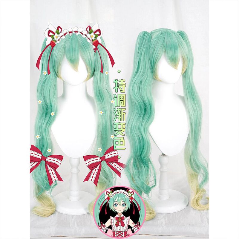[Hatsune Miku] Breathable Mesh Bottom Wig Cos Wig Source Factory Cos Prop Wig