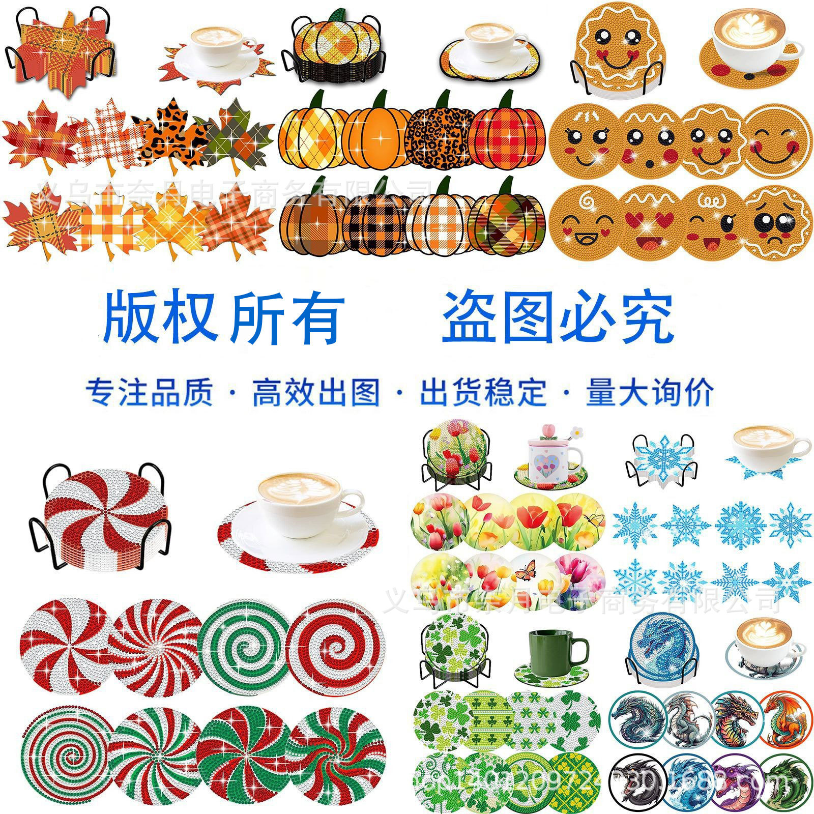 亚马逊热销手工DIY钻石画杯垫爆品所有款式带架子手工贴钻秀套装