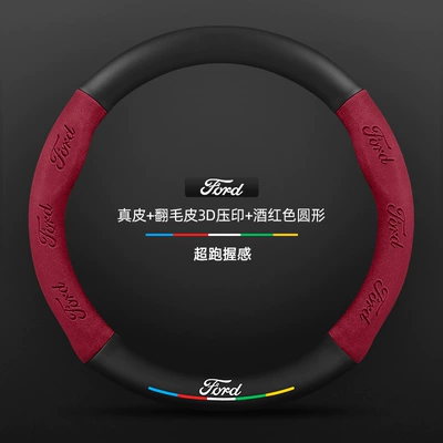 new Mondeo, EVOS, Taurus, Steering wheel cover - unlabeled-red-circle-38cm
