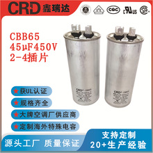 ULJCCBB65{sC 45uF 450VmĿ{50*115