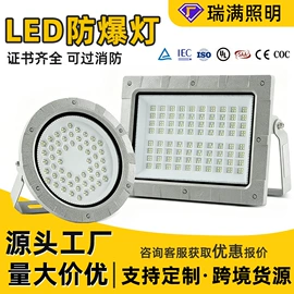 太阳能灯;路灯;道路照明灯