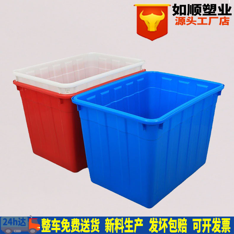 台州服装厂塑料周转箱 塑料周转箱大号 上海塑料周转箱