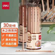 ԭľ2bUPСWHBUPľU迼ԇTUPʯī̼P