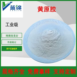 纤维素;丙烯酸树脂;其他添加剂