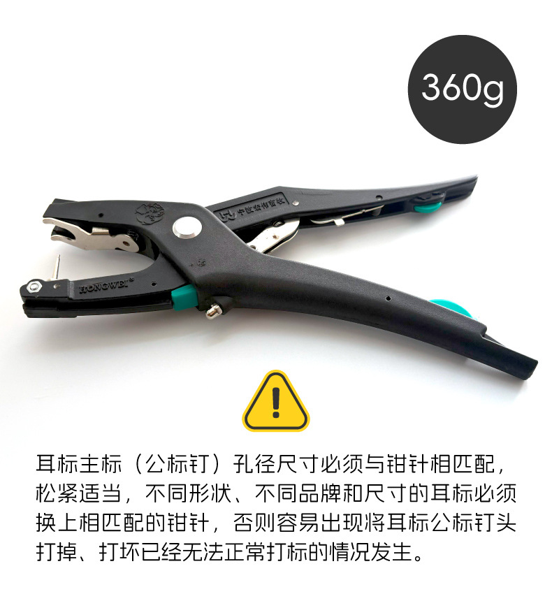 HW自动防疫钳-详情_C.jpg