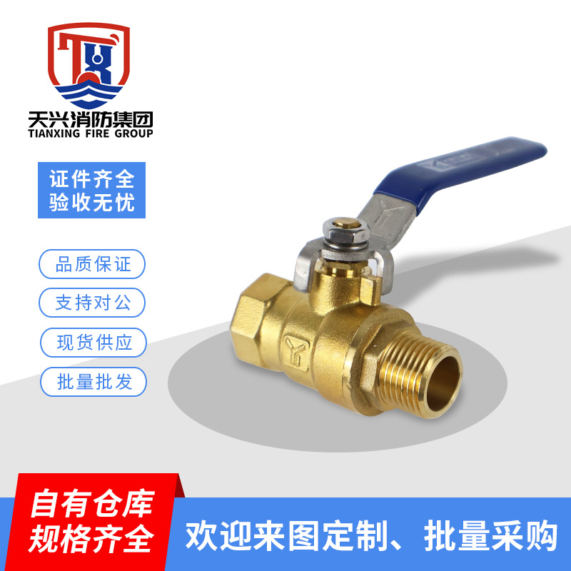 三和易通阀门216型  2分 3分 4分 内外牙气阀 手柄直阀 外贸