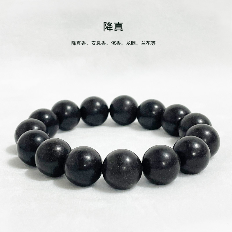 【강진샹】팔찌