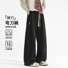 美式弯刀休闲裤子男款秋季2025新款宽松直筒裤春秋阔腿裤运动男裤