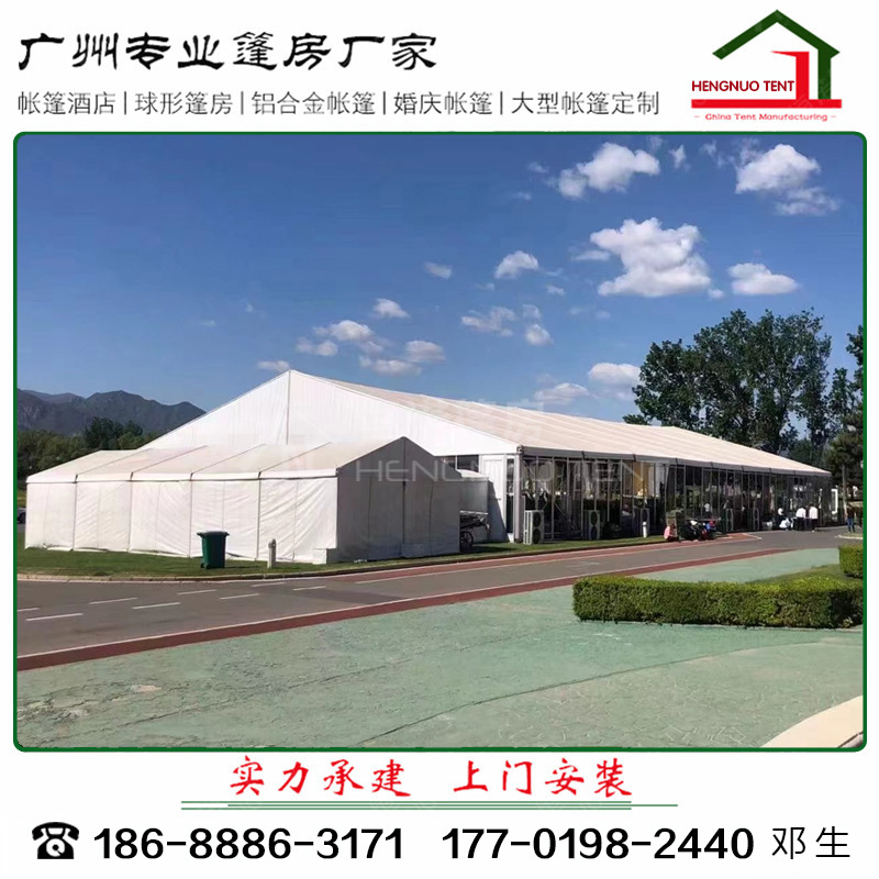 15x50米铝合金展览篷房 广州展览会展篷房 厂家供应 拆装方便