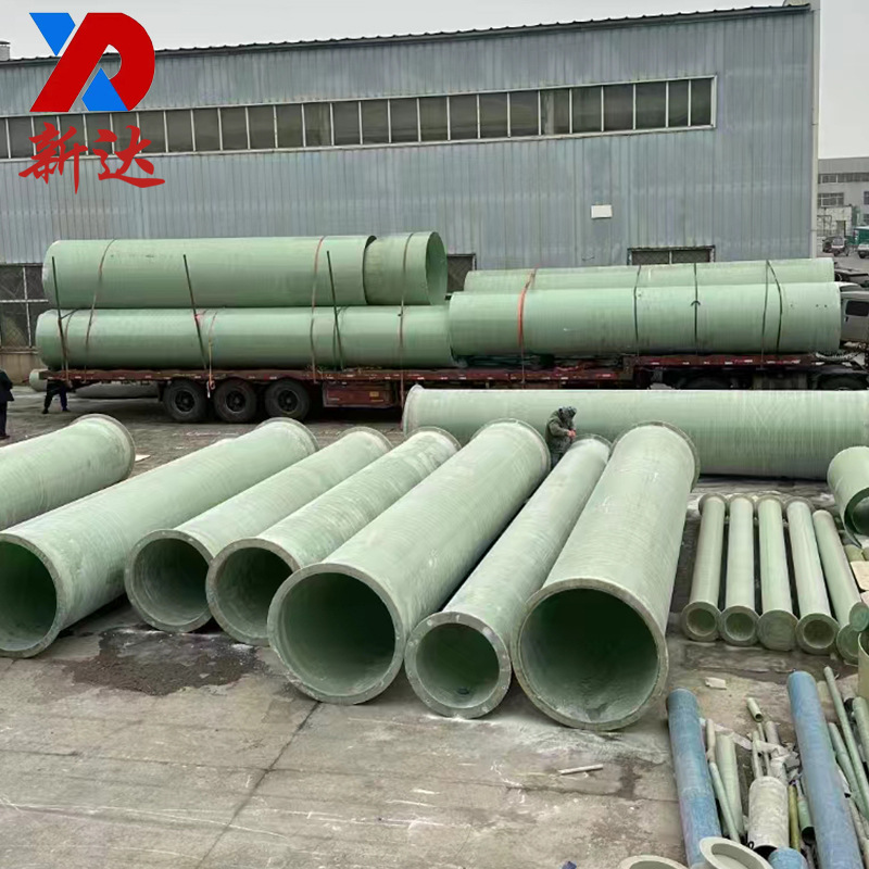 防静电DN600玻璃钢风管化工耐酸玻璃钢管道现货质保一年烟囱