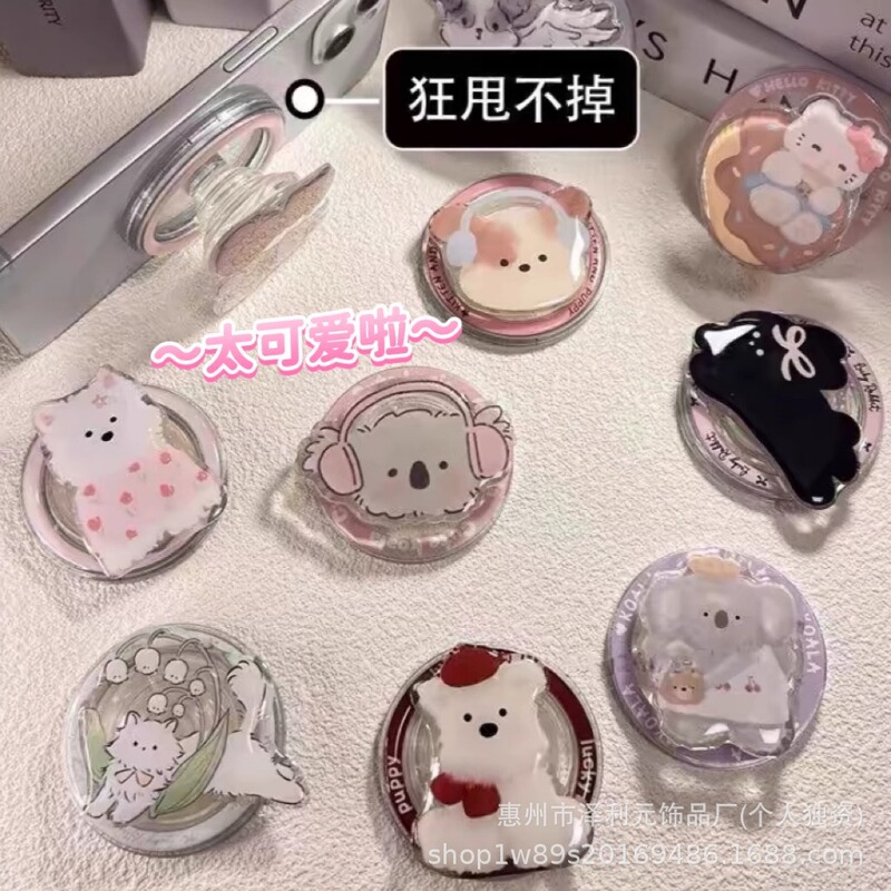 Magsafe Magnetic Holder, Cute Cartoon Airbag Ring, Strong Adsorption, Won'T Fall Off, Perfect for Lazy People in the Car