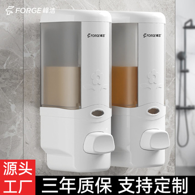 峰洁 酒店宾馆壁挂式皂液器洗发水沐浴露盒卫生间洗手液盒给皂机|ms