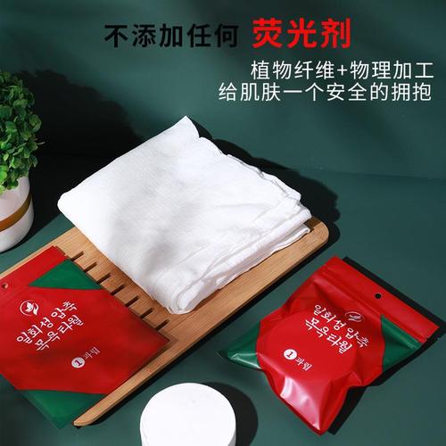 Disposable compressed bath towel for home use, water-absorbent face towel for travel, portable towel with increased size and thickness, suitable for men and women