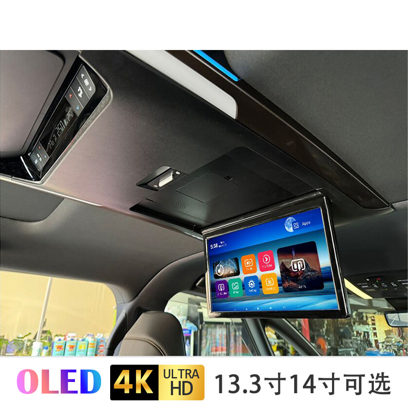 新款阿尔法40系数专用吸顶显示器14寸吸顶显示器埃尔法OLED显示器