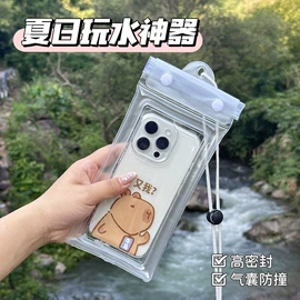 手机防水包装;气泡袋