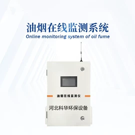 在线监测仪;COD仪器;输送机