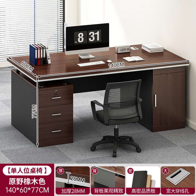 Mesa de oficina personal simple mesa de oficina moderna combinación de mesa de jefe simple mesa de computadora