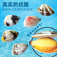 喷水蛤蜊玩具整蛊恶搞吸水按压仿真贝壳类儿童滋水枪戏水男孩卡通