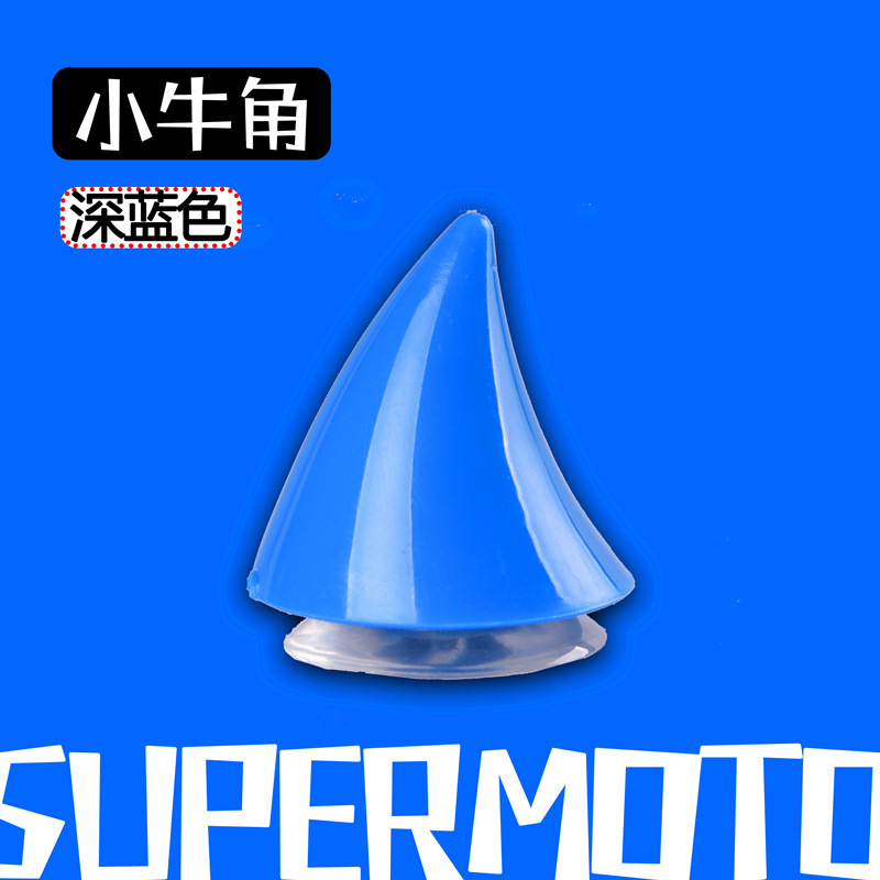 작은 모서리 파란색(3M 스티커 포함)