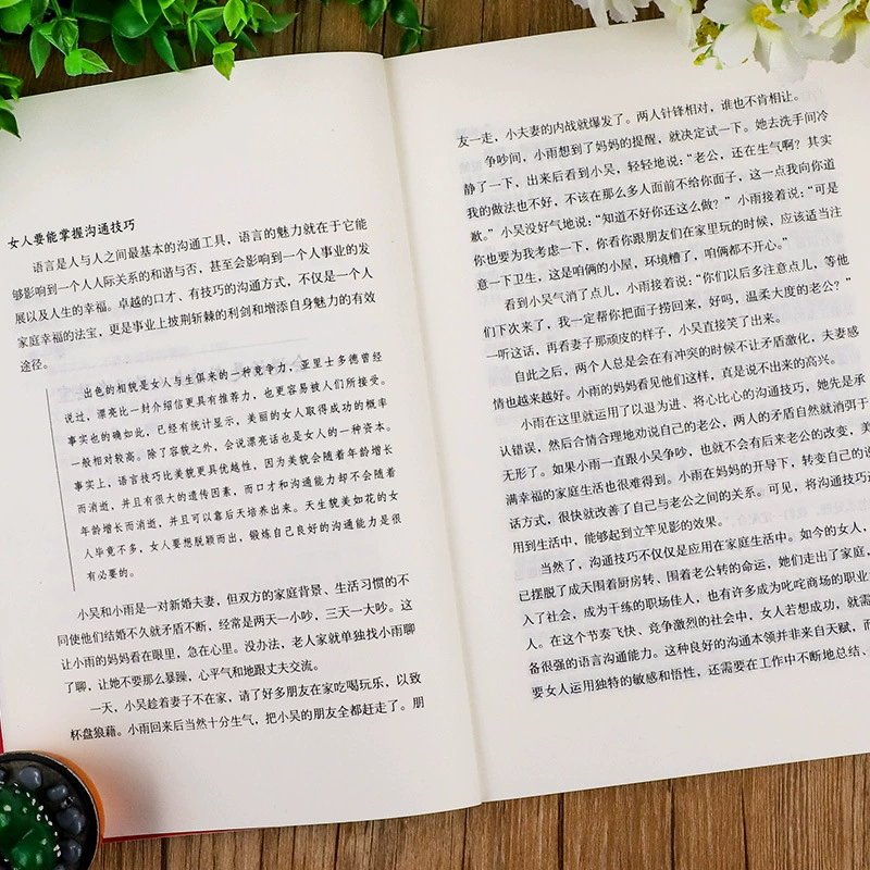 Женский сборник книг по развитию коммуникацииMust read талант книга