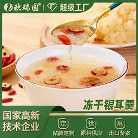 综合蔬果干;其他冲调饮品;草莓干