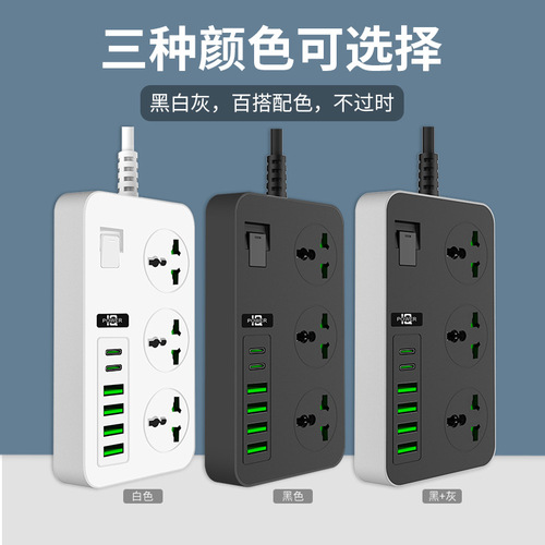 Globalcom 250V power strip with cable usb power strip office home power strip British and American high power smart power strip