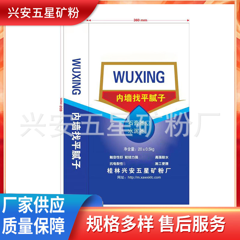 厂家批发打底抗裂找平腻子粉工程用内墙外墙装修腻子刮墙涂料粉