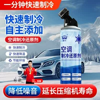 系统清洁冷媒选购指南|2026夏末空调维护必备