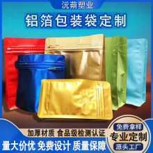 ʳƷ���b�����Ʋ��~���ȶ���߅�⼃�X�������Է��Ś��ʳƷ���b��