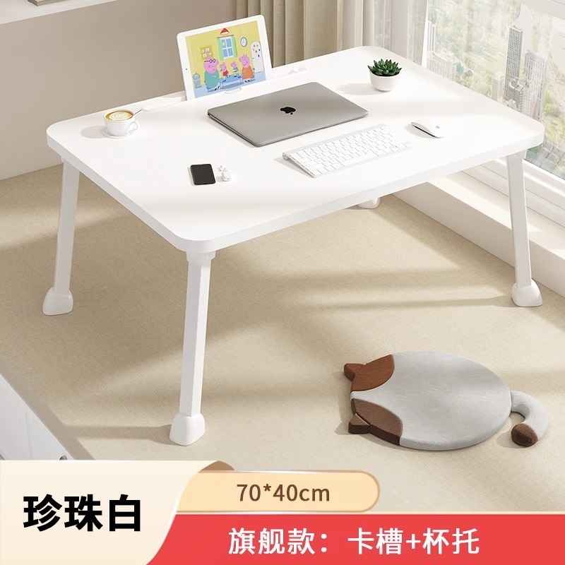 【源工場】ベッドの上の机の寮は神器の小さいテーブルを勉強します。|undefined