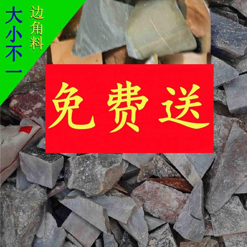 Shoushan stone scraps for seal carving DIY, natural stone, student practice seals, inscription carving, side inscriptions, and learning materials