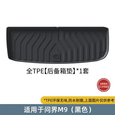 Interior Decoration Accessories, Trunk Mat - wenjie-m9-six-seater-trunk-mat-black-no-specifications