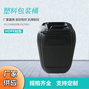 ��ɫ�ѴaͰ ȫ���ϼӺ�20������Ͱ  20L����UҺͨ����Ͱ