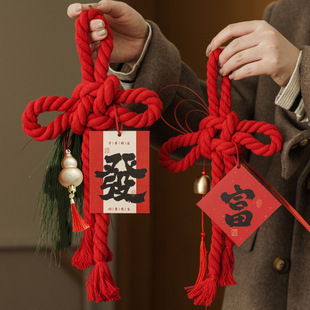 Chinese Knot Pendant 2025 Year of the Snake New Year Spring Festival Entrance Door Hanging Braided Rope Swastika Knot Living Room Small Hanging Decoration