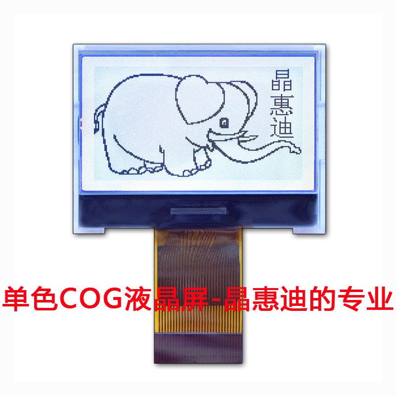 16096/Һ����/COG/UC1638/1.6��/����/LCD/����/��ʾ��/����