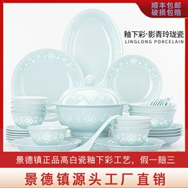 碗;茶具套装;碗碟盘套装