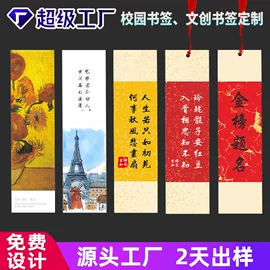 纸类标签;纸类印刷制品;说明书