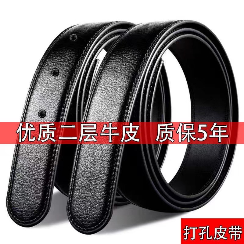 男性の本革ベルトの穴開けベルトの穴開けの針は穴を開けて頭の板がありません。|undefined