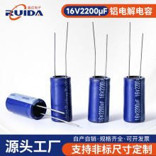 16V2200uF �X늽����Ʒ�|ֱ��늽���ݺ��Ϸǘ˳ߴ綨 ��