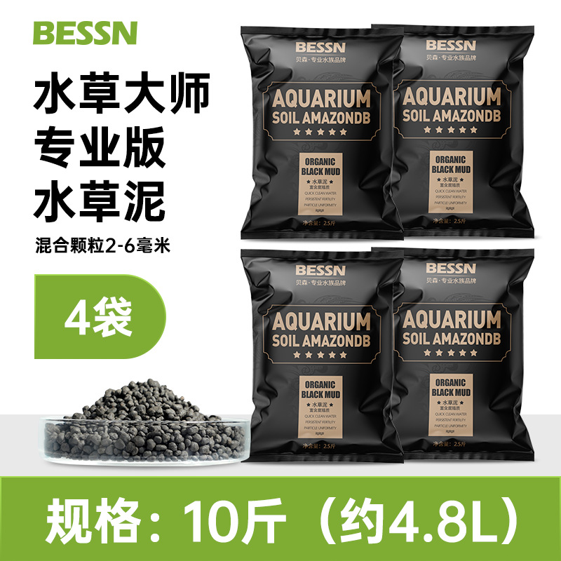 [Master of Water Grass Professional Edition] ผสมหนาและละเอียด10กก.