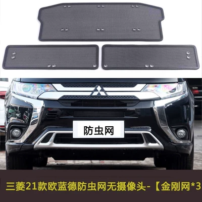 Anti-Catkin Net, Dust-Proof Net, Automobile anti-insect net