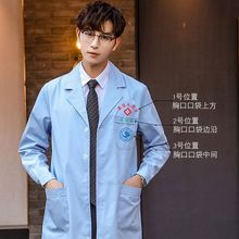 蓝色白大褂长袖医生服男口腔牙医医师服实验室加厚工作服长款医生