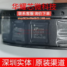 LTC2320IUKG-16 ȫ��ԭ�b ���bQFN-52 ģ���D�QоƬADC